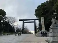 靖國神社のその他建物