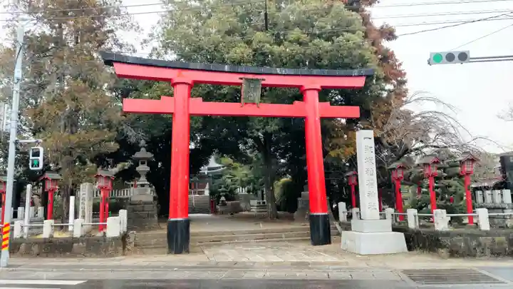 一瓶塚稲荷神社(栃木県)