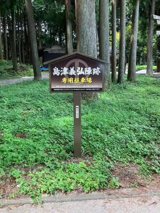 小池神明神社のその他建物