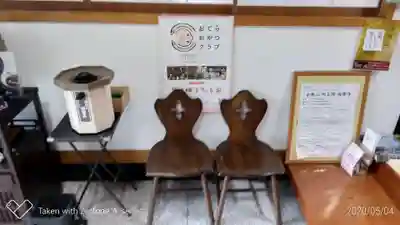 福傳寺のその他建物