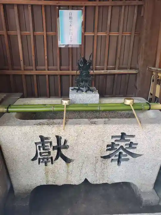 御幸森天神宮の手水舎