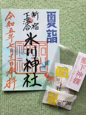 新宿下落合氷川神社(東京都)