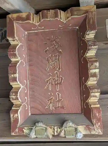 埴生神社(千葉県)