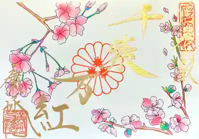 桜・花桃②