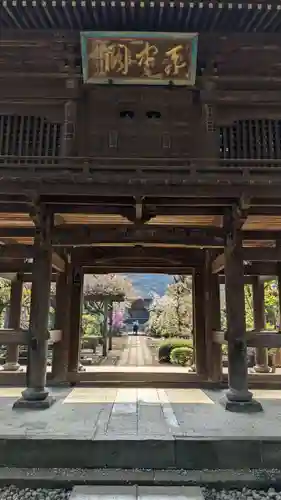 多福寺(埼玉県)
