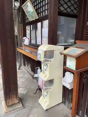 京都大神宮(京都府)