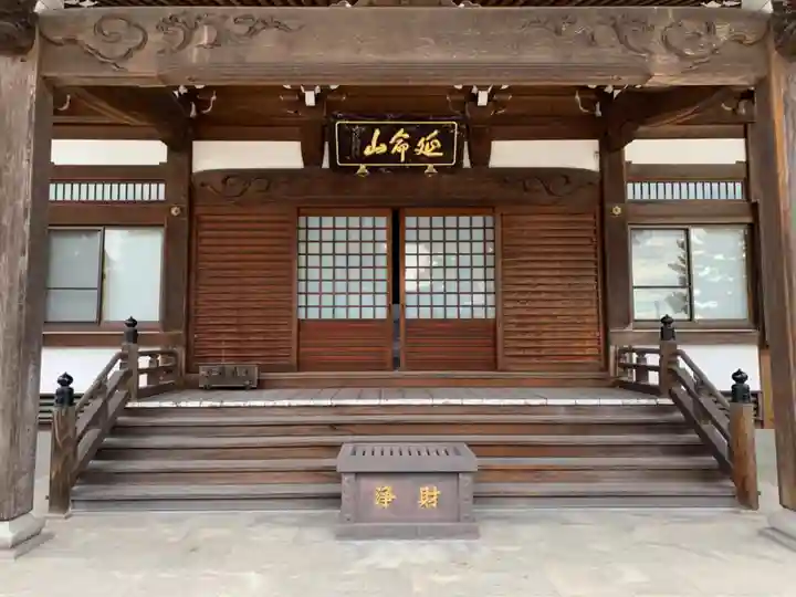 地蔵寺の本殿・本堂