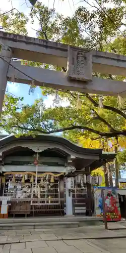 真田山 三光神社(大阪府)