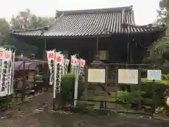 観福寺(愛知県)