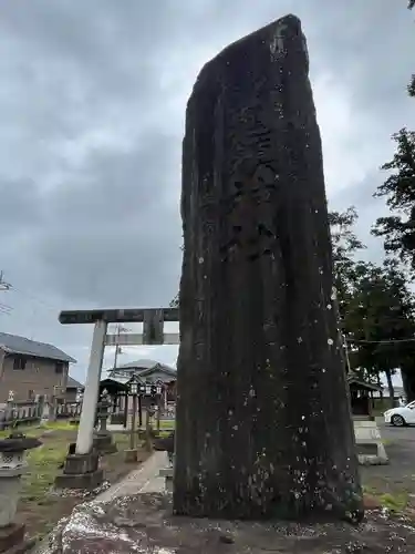 鬼鎮神社(埼玉県)