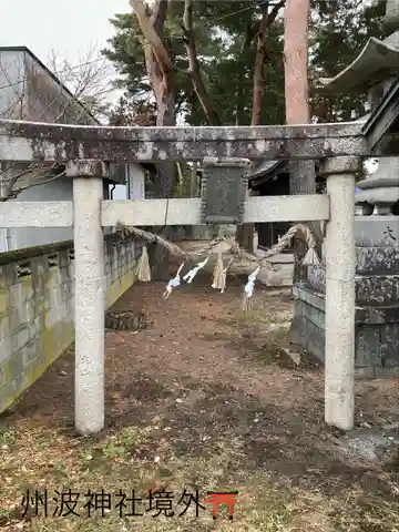 州波神社の鳥居