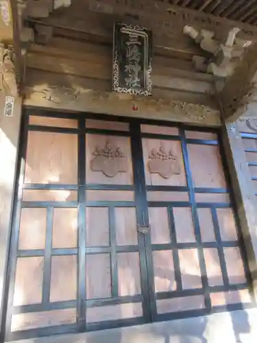 三島神社(東伊豆町大川)の本殿・本堂