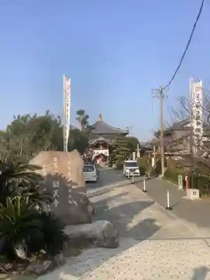 辯天寺(愛知県)