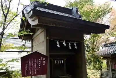 武蔵御嶽神社の末社・摂社