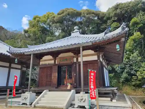 轉法輪寺の建物その他