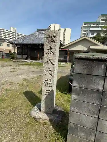 清蓮寺の{uncategorized: "未分類", other: "その他", undefined: "問題あり", building: "その他建物", grave: "お墓", sacred_gate: "鳥居", guardian: "狛犬", statue: "像", buddha: "仏像", history: "歴史", nature: "自然", garden: "庭園", animal: "動物", pagoda: "塔", temizu: "手水舎", mountain_gate: "山門・神門", sanctuary: "本殿・本堂", subordinate: "末社・摂社", art: "芸術", scenery: "景色", jizo: "地蔵", ema: "絵馬", goshuin: "御朱印", omikuji: "おみくじ", items: "授与品その他", amulet: "お守り", goshuincho: "御朱印帳", eats: "食事", festival: "お祭り", votive_dance: "神楽", shichigosan: "七五三参", wedding: "結婚式", experience: "体験その他", initially: "初詣", around: "周辺", anti_infection: "感染症対策"}