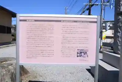 高麗川神社(埼玉県)