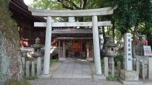 若宮八幡社の鳥居