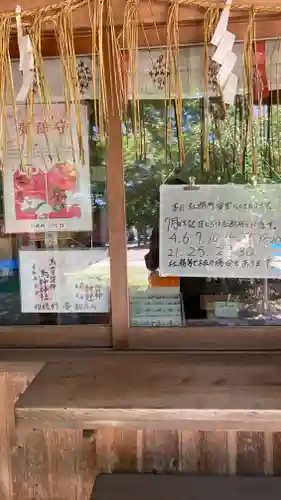 長等神社(滋賀県)
