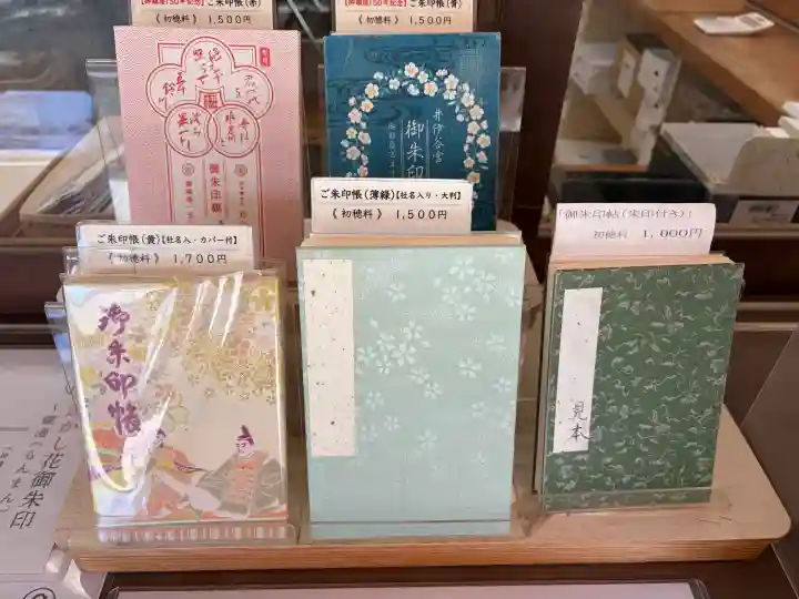 井伊谷宮の{uncategorized: "未分類", other: "その他", undefined: "問題あり", building: "その他建物", grave: "お墓", sacred_gate: "鳥居", guardian: "狛犬", statue: "像", buddha: "仏像", history: "歴史", nature: "自然", garden: "庭園", animal: "動物", pagoda: "塔", temizu: "手水舎", mountain_gate: "山門・神門", sanctuary: "本殿・本堂", subordinate: "末社・摂社", art: "芸術", scenery: "景色", jizo: "地蔵", ema: "絵馬", goshuin: "御朱印", omikuji: "おみくじ", items: "授与品その他", amulet: "お守り", goshuincho: "御朱印帳", eats: "食事", festival: "お祭り", votive_dance: "神楽", shichigosan: "七五三参", wedding: "結婚式", experience: "体験その他", initially: "初詣", around: "周辺", anti_infection: "感染症対策"}