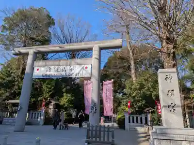 阿佐ヶ谷神明宮(東京都)