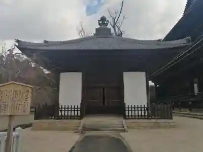 本山専修寺のその他建物