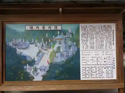 清荒神清澄寺のその他建物