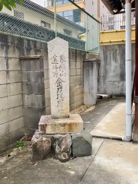 櫻宮神社(桜宮)(京都府)