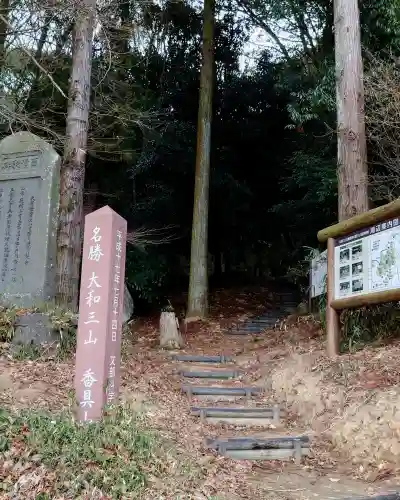 國常立神社の{uncategorized: "未分類", other: "その他", undefined: "問題あり", building: "その他建物", grave: "お墓", sacred_gate: "鳥居", guardian: "狛犬", statue: "像", buddha: "仏像", history: "歴史", nature: "自然", garden: "庭園", animal: "動物", pagoda: "塔", temizu: "手水舎", mountain_gate: "山門・神門", sanctuary: "本殿・本堂", subordinate: "末社・摂社", art: "芸術", scenery: "景色", jizo: "地蔵", ema: "絵馬", goshuin: "御朱印", omikuji: "おみくじ", items: "授与品その他", amulet: "お守り", goshuincho: "御朱印帳", eats: "食事", festival: "お祭り", votive_dance: "神楽", shichigosan: "七五三参", wedding: "結婚式", experience: "体験その他", initially: "初詣", around: "周辺", anti_infection: "感染症対策"}