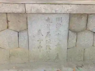 三津厳島神社(愛媛県)