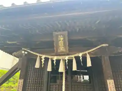 延寿院(宮城県)