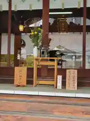 尾久八幡神社(東京都)