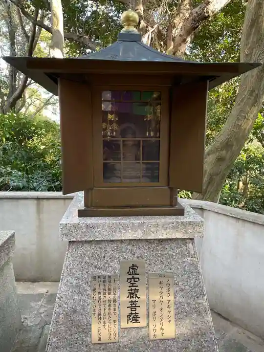 福祥寺(須磨寺)の仏像