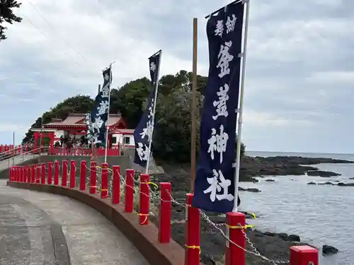 射楯兵主神社(鹿児島県)