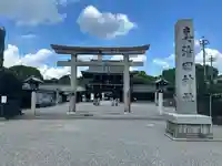 真清田神社(愛知県)