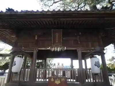 八百富神社(愛知県)
