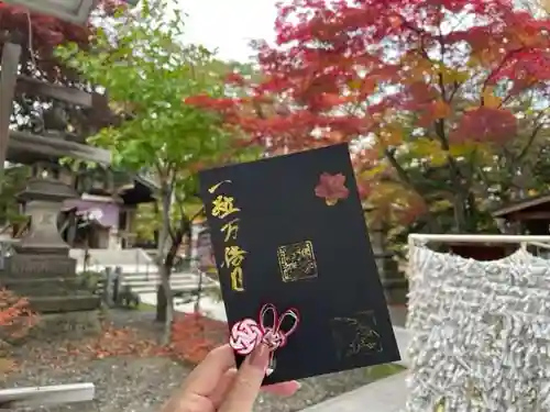 彌彦神社　(伊夜日子神社)の御朱印