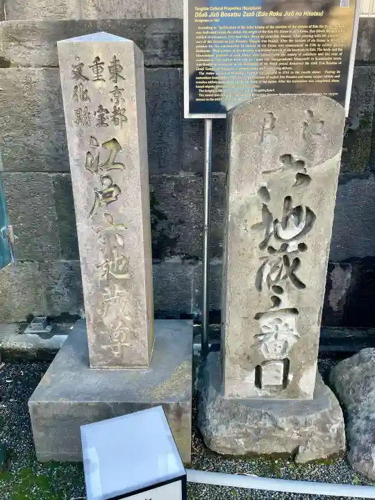 眞性寺の{uncategorized: "未分類", other: "その他", undefined: "問題あり", building: "その他建物", grave: "お墓", sacred_gate: "鳥居", guardian: "狛犬", statue: "像", buddha: "仏像", history: "歴史", nature: "自然", garden: "庭園", animal: "動物", pagoda: "塔", temizu: "手水舎", mountain_gate: "山門・神門", sanctuary: "本殿・本堂", subordinate: "末社・摂社", art: "芸術", scenery: "景色", jizo: "地蔵", ema: "絵馬", goshuin: "御朱印", omikuji: "おみくじ", items: "授与品その他", amulet: "お守り", goshuincho: "御朱印帳", eats: "食事", festival: "お祭り", votive_dance: "神楽", shichigosan: "七五三参", wedding: "結婚式", experience: "体験その他", initially: "初詣", around: "周辺", anti_infection: "感染症対策"}
