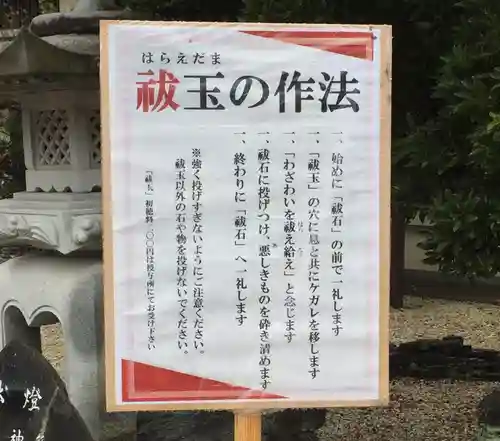 三重縣護國神社のその他建物