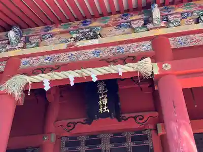 静岡浅間神社(静岡県)