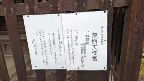 新日吉神宮(京都府)