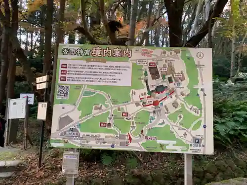 香取神宮のその他建物