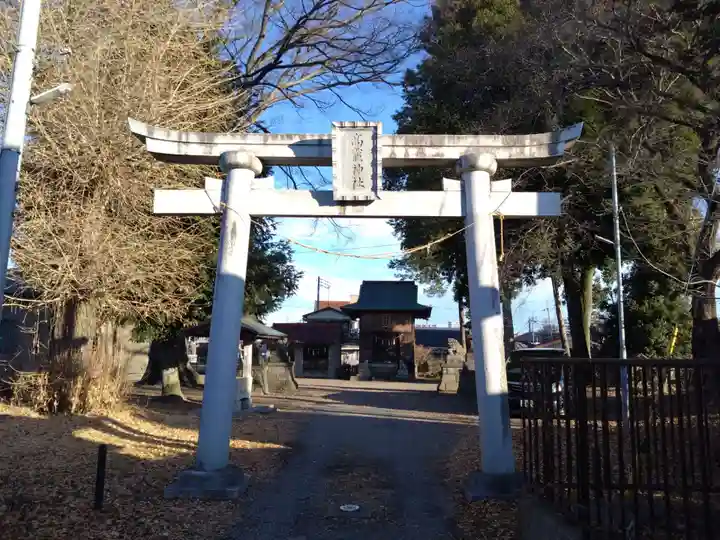 高龗神社(栃木県)