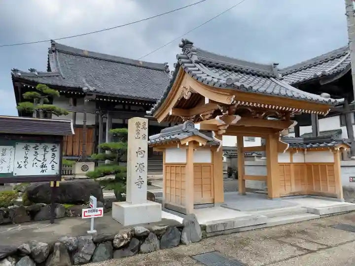 渡岸寺観音堂(向源寺)の山門・神門