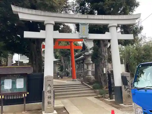 天沼八幡神社(東京都)