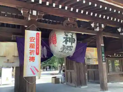 建部大社の山門・神門