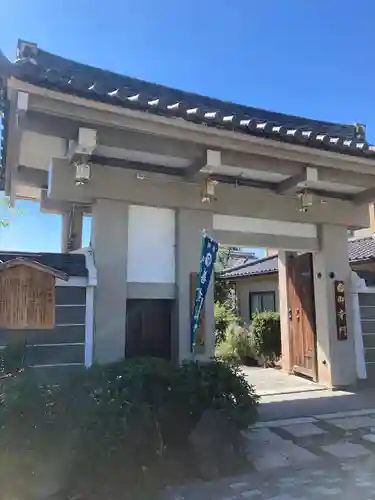 神泉苑(京都府)