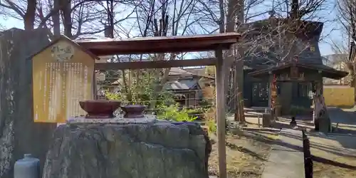 若宮八幡宮 のその他建物