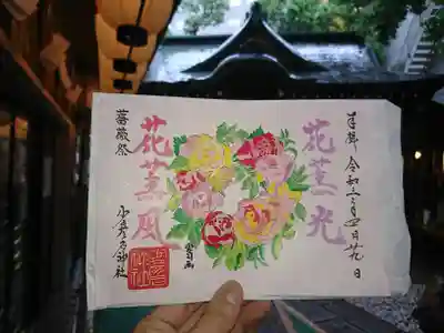 「薔薇祭」限定御朱印です。