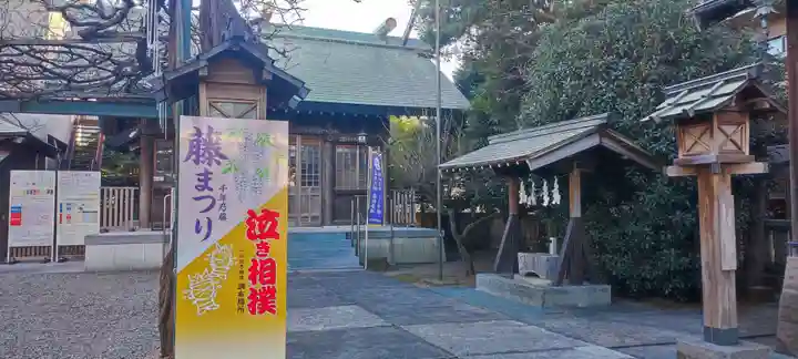 國領神社のその他建物